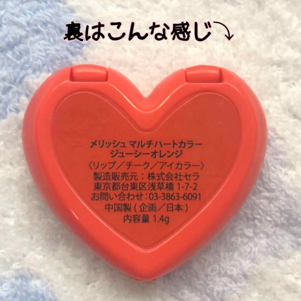 マルチハートカラー/Melliesh/ジェル・クリームチークを使ったクチコミ(3枚目)