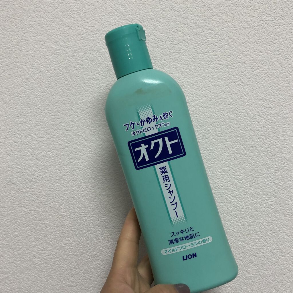 薬用シャンプー／リンス/オクト/市販シャンプーを使ったクチコミ（3枚目）