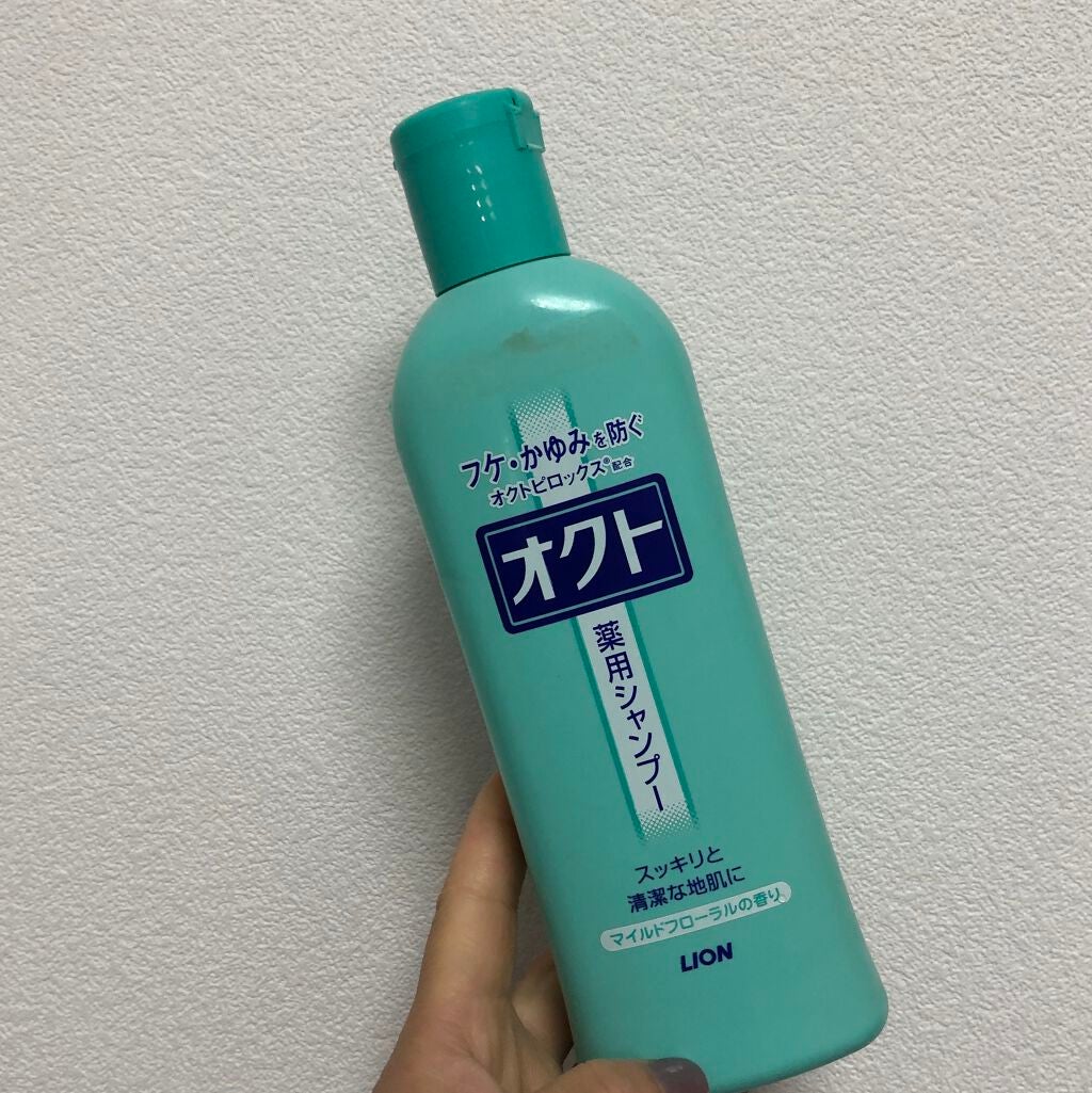 薬用シャンプー/リンス/オクト/市販シャンプーを使ったクチコミ(3枚目)