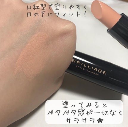 ꒰ঌNero໒꒱ @体調崩し中 on LIPS 「くまが消えてしかもサラサラナチュラル仕上がり✨✨使いやすいステ..」(3枚目)