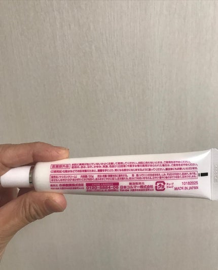 ケシミン クリームj/ケシミン/その他スキンケアを使ったクチコミ(9枚目)