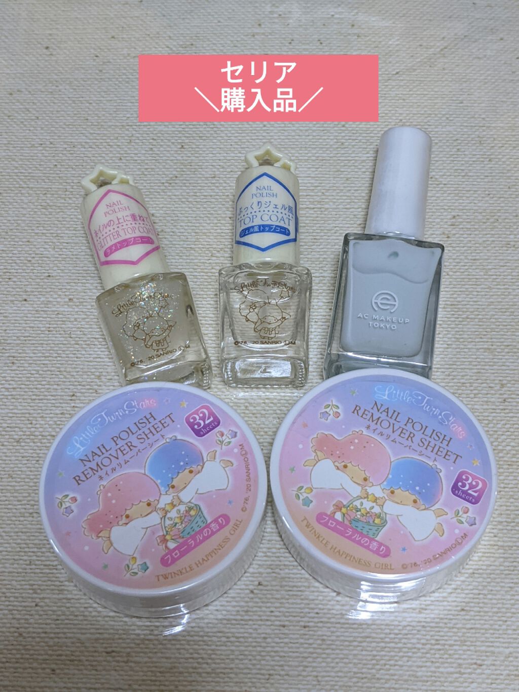 AC ネイルエナメル M/AC MAKEUP/マニキュアを使ったクチコミ(1枚目)