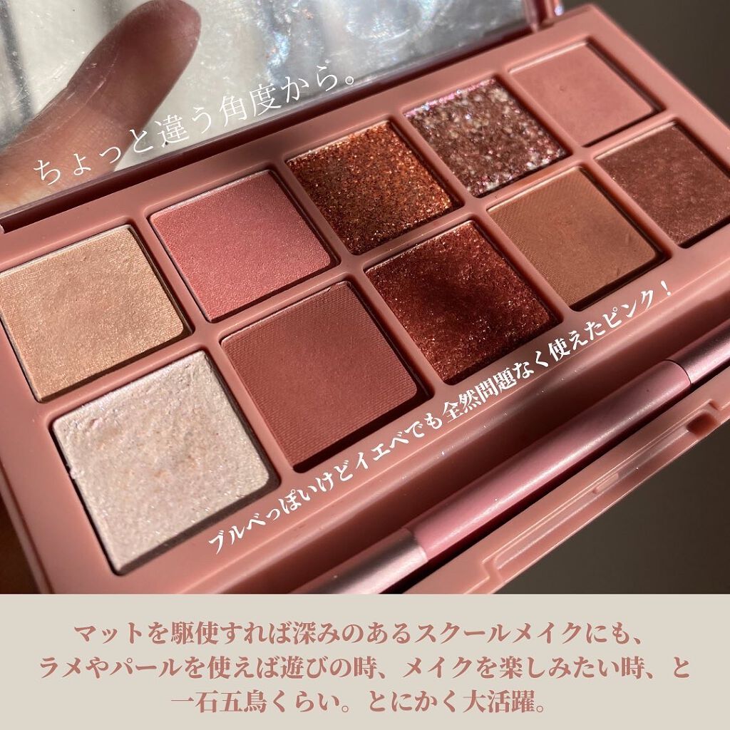 プロ アイ パレット/CLIO/アイシャドウパレットを使ったクチコミ（3枚目）