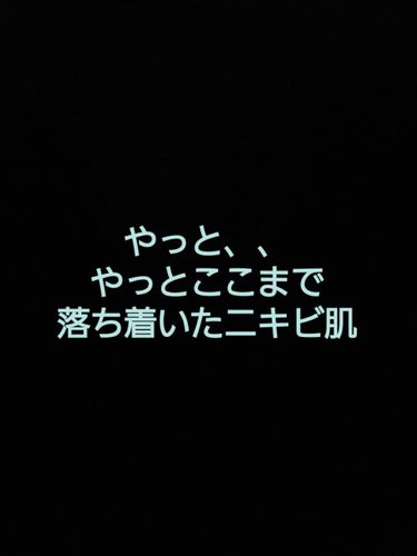 ハーバリズム/ラッシュ/その他洗顔料を使ったクチコミ（1枚目）