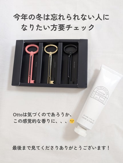 ハンドクリーム/LUVFUME/ハンドクリームを使ったクチコミ(6枚目)