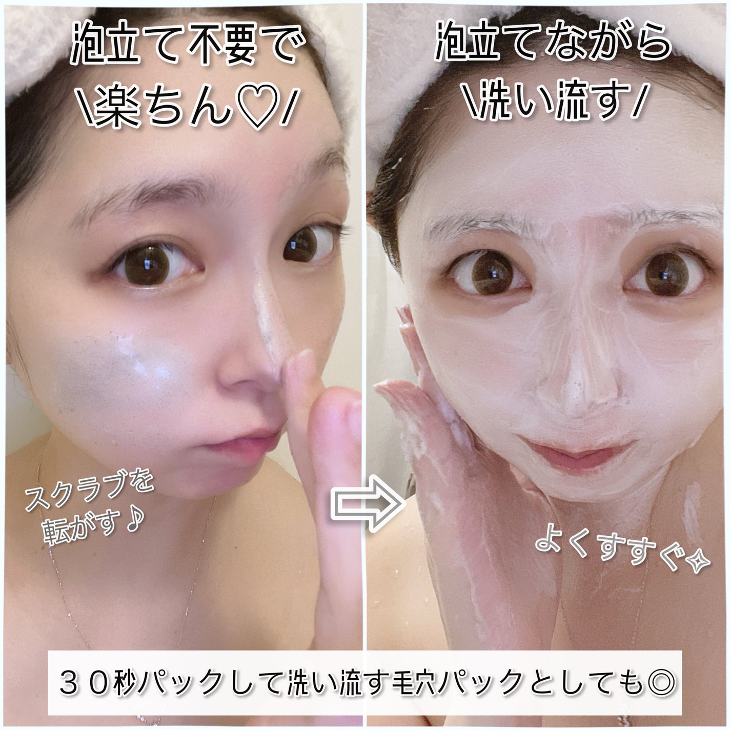 スイサイ ビューティクリア ブラックスクラブウォッシュ/suisai/スクラブ・ゴマージュを使ったクチコミ(4枚目)