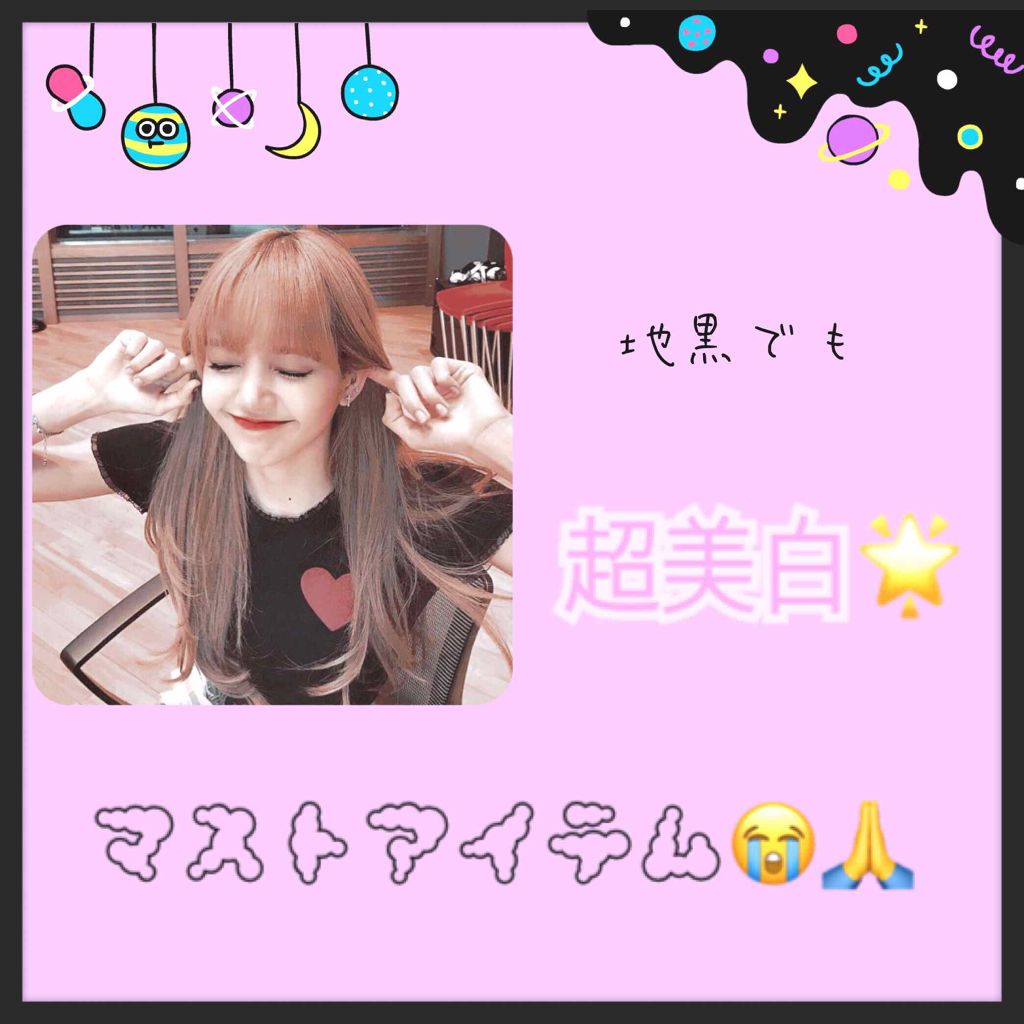 フィックス&フィックス トーンアッププライマー/ETUDE/化粧下地を使ったクチコミ(1枚目)