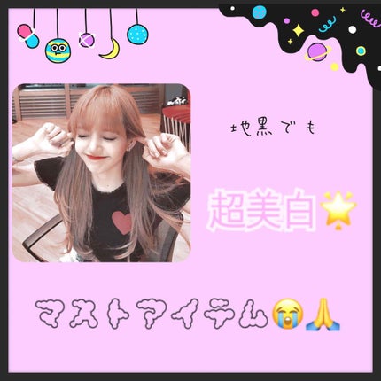 フィックス&フィックス トーンアッププライマー/ETUDE/化粧下地を使ったクチコミ(1枚目)