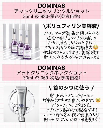 アスカ on LIPS 「Qoo10購入品☺️❤️/暑くなってきてフィックスミストを比べ..」(4枚目)