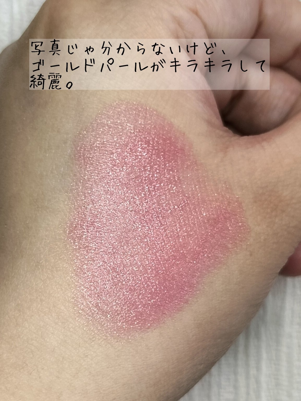 なめらか質感ひと塗りルージュ PK14/AUBE/口紅を使ったクチコミ（3枚目）