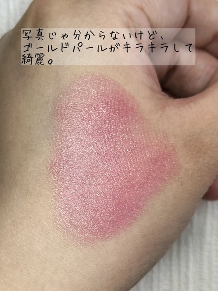 なめらか質感ひと塗りルージュ/AUBE/口紅を使ったクチコミ(3枚目)