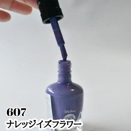 ジェルフィニッシュ ネイルカラー/サリーハンセン/マニキュアを使ったクチコミ(2枚目)