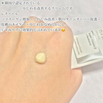 RXザ・レチノール0.1クリーム/COSRX/フェイスクリームを使ったクチコミ(3枚目)