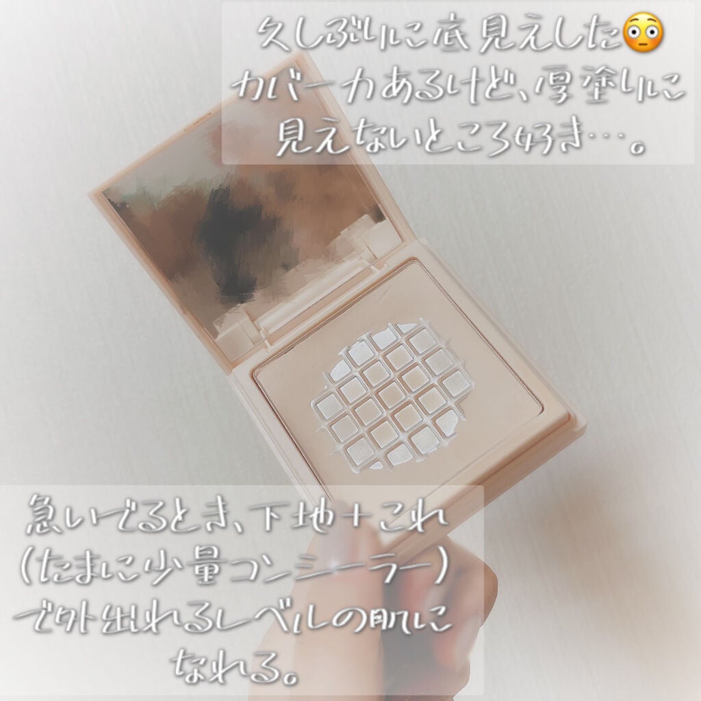 オイル キャプチャー カバー パクト/PERIPERA/プレストパウダーを使ったクチコミ(7枚目)