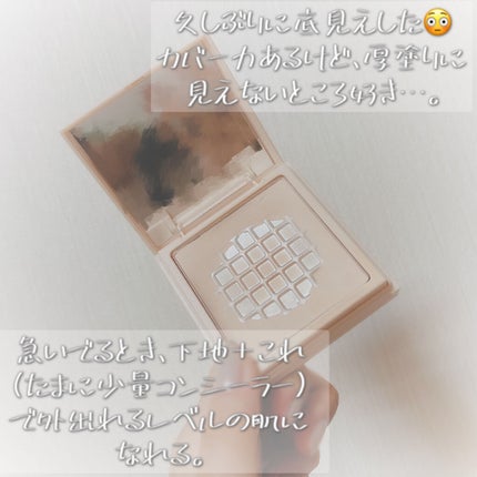 オイル キャプチャー カバー パクト/PERIPERA/プレストパウダーを使ったクチコミ(7枚目)