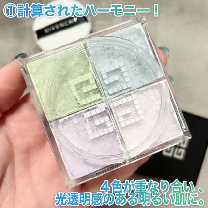 プリズム・リーブル/GIVENCHY/ルースパウダーを使ったクチコミ(3枚目)