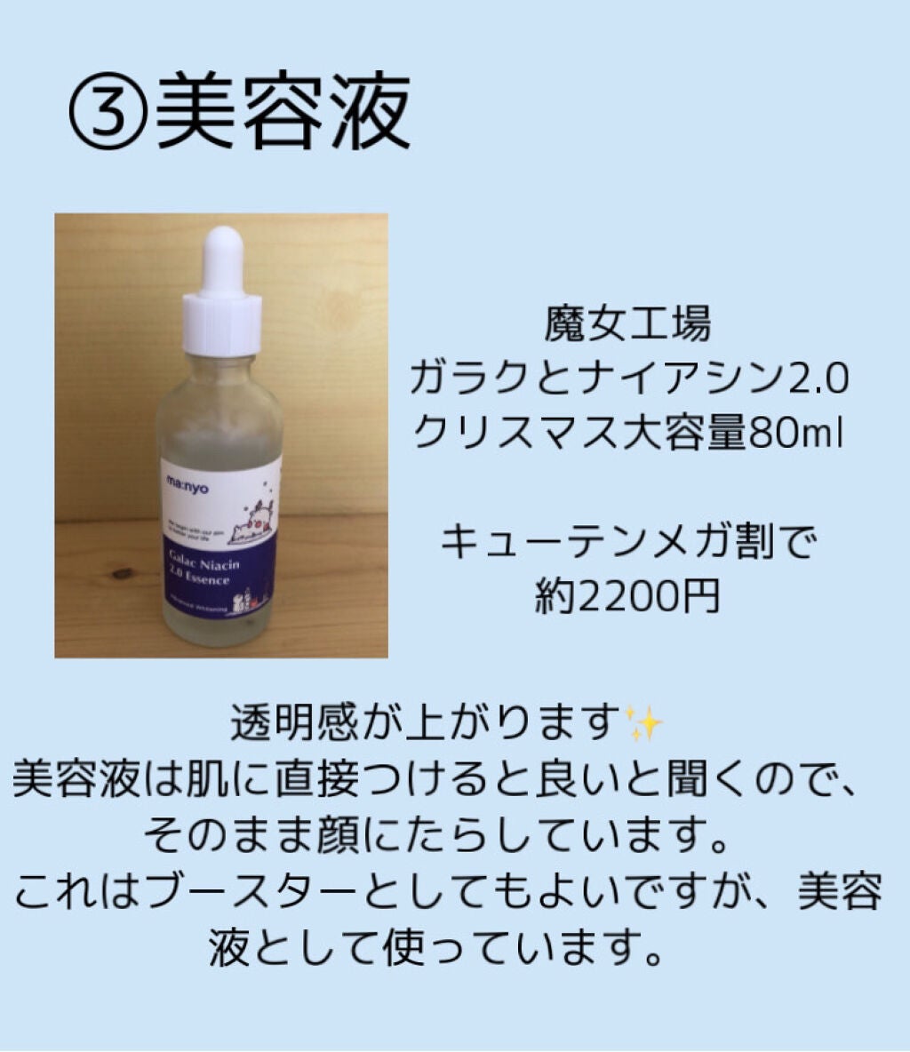 カラーミキシングコンシーラー/キャンメイク/パレットコンシーラーを使ったクチコミ(4枚目)