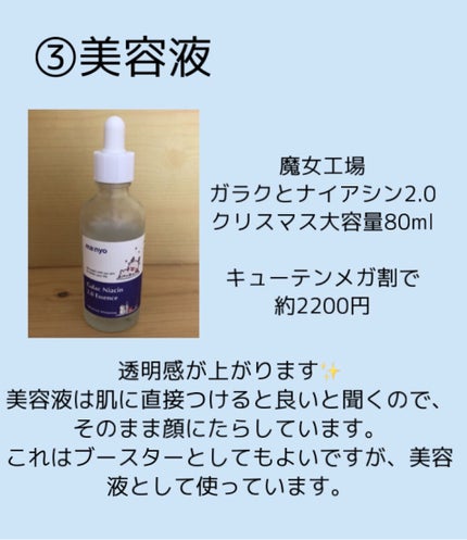 カラーミキシングコンシーラー/キャンメイク/パレットコンシーラーを使ったクチコミ(4枚目)