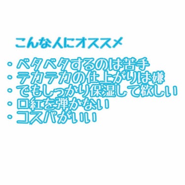 モイスチャーリップ 無香料/ニベア/リップケア・リップクリームを使ったクチコミ（2枚目）