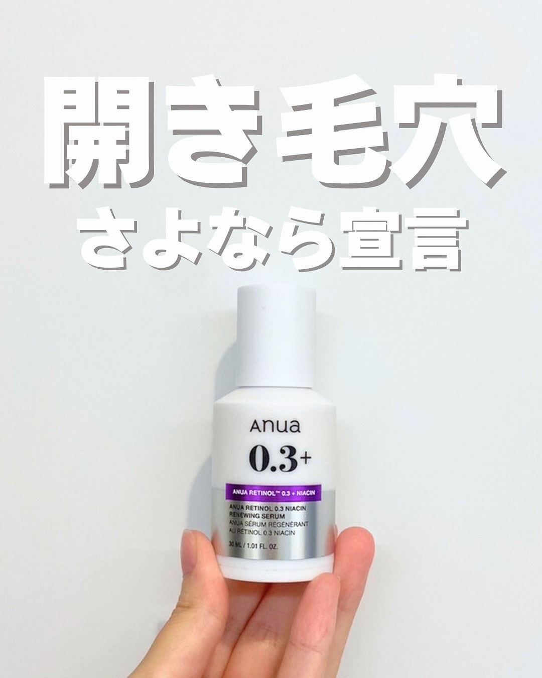 フォローいいねありがとうございます💐

他の投稿はこちらから @yupi_youth◀️

アヌア使い終わりました
マジリピートします🫶

やっぱアヌアすごい

ぜひ参考になれば嬉しいです😊
_____________________