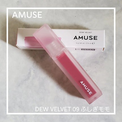 デュー ベルベット/AMUSE/口紅を使ったクチコミ(1枚目)