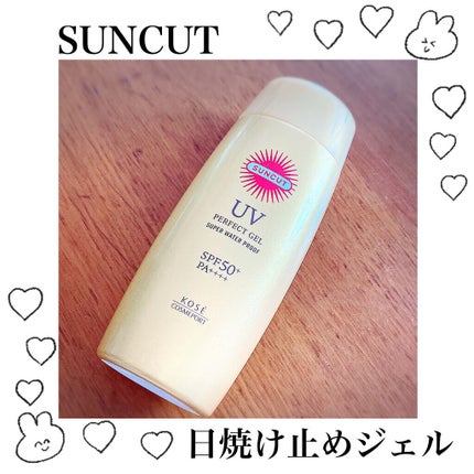 サンカットR パーフェクトUV ジェル/サンカット®/日焼け止めジェルを使ったクチコミ(1枚目)