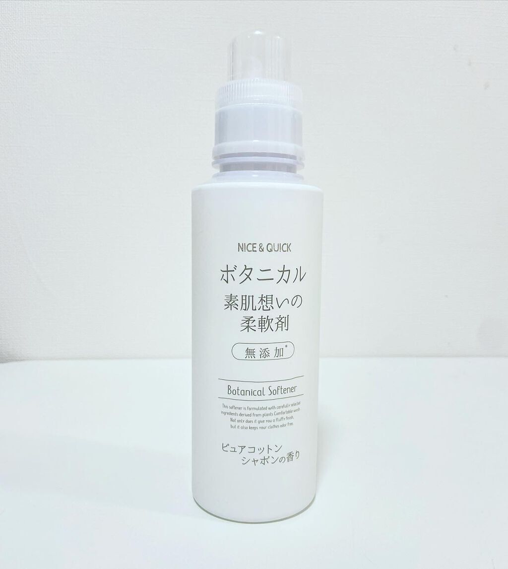 ボタニカル素肌想いの柔軟剤 ピュアコットン シャボンの香り/NICE ＆ QUICK/柔軟剤を使ったクチコミ（1枚目）