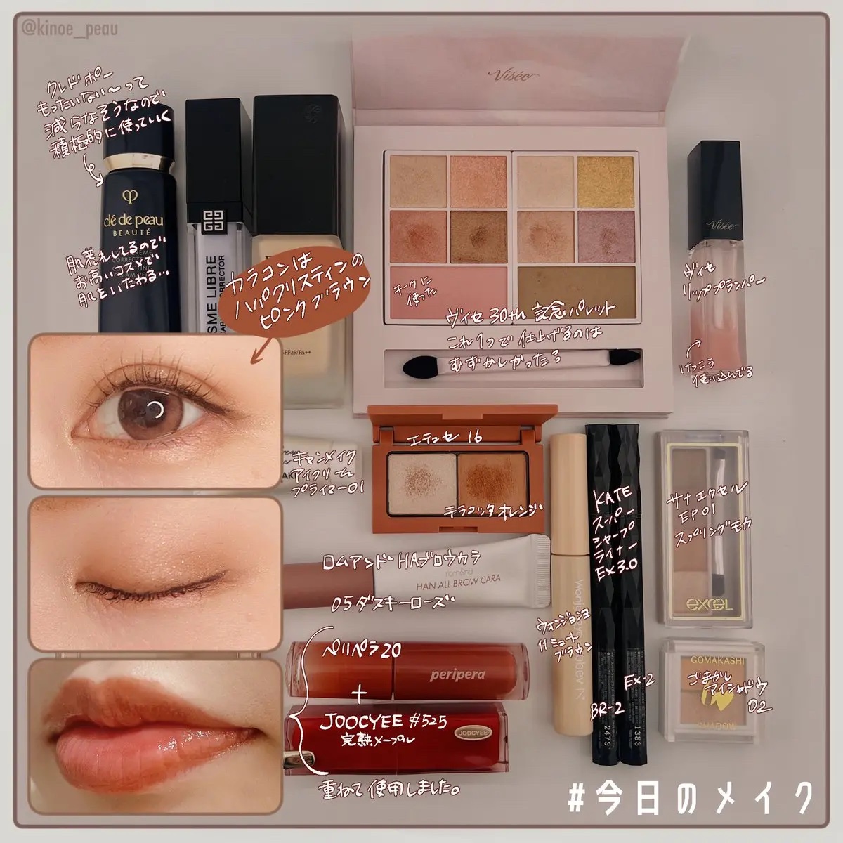 スーパーシャープライナーEX3.0 EX-2 ライトブラウン(限定)/KATE/リキッドアイライナーを使ったクチコミ（3枚目）