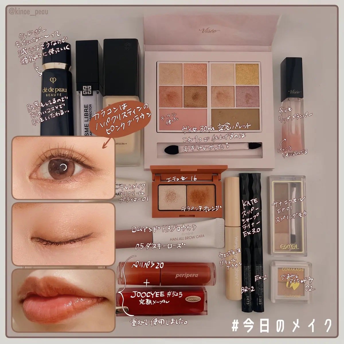 エテュセ アイエディション(カラーパレット)/ettusais/アイシャドウパレットを使ったクチコミ(3枚目)