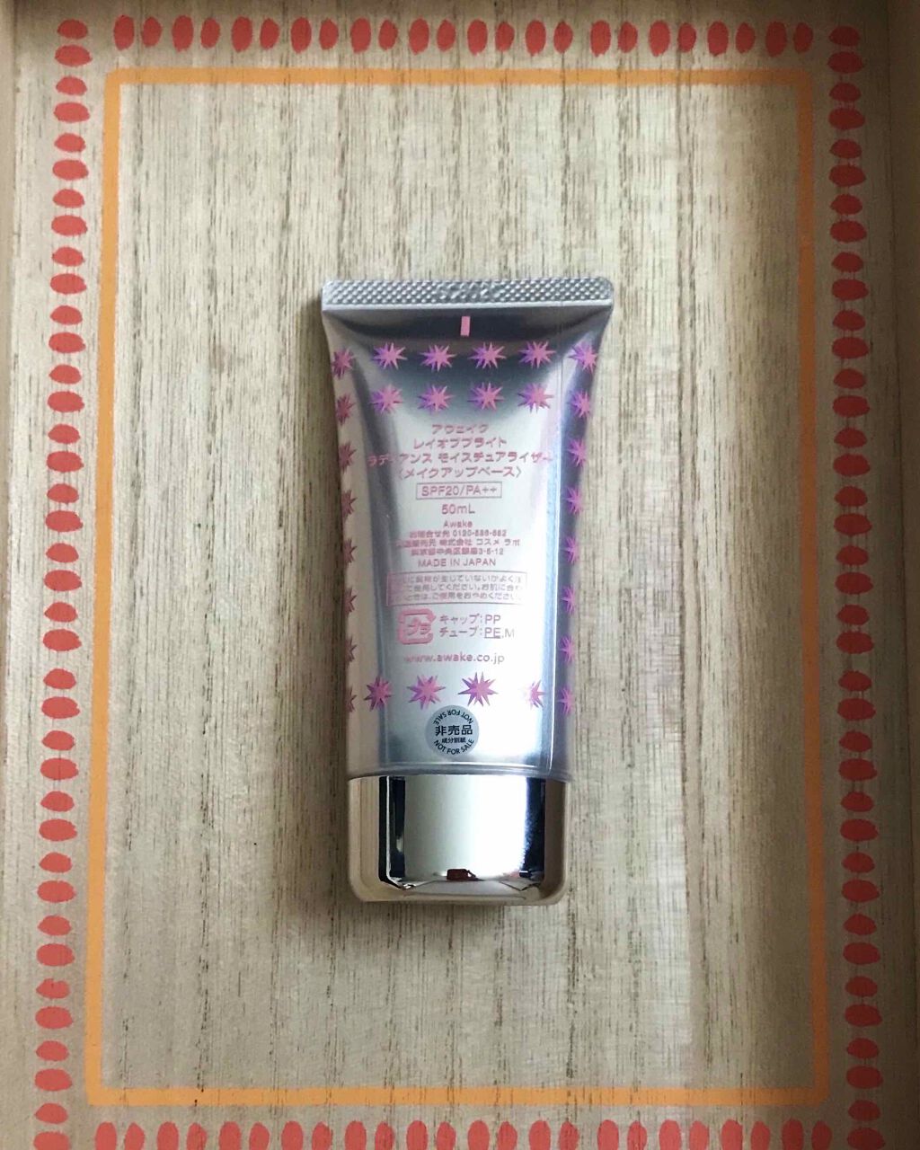 レイオブブライト ラディアンス モイスチュアライザー/Awake/化粧下地を使ったクチコミ（2枚目）