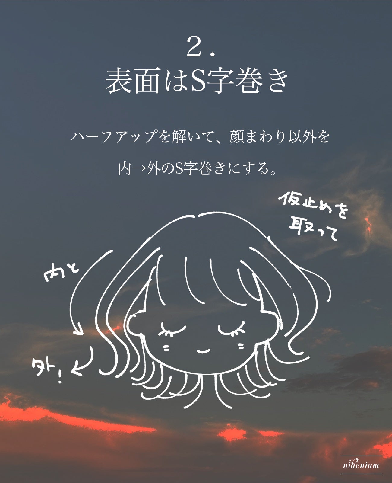 パーフェクト セラム リッチ/miseenscene/ヘアオイルを使ったクチコミ(3枚目)