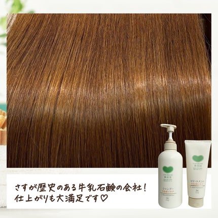 Riho | 集英社MAQUIAエキスパート on LIPS 「リニューアルしてパワーアップ✨親子で使える無添加シャントリが大..」(5枚目)