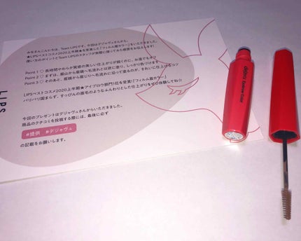 フィルム眉カラー/デジャヴュ/眉マスカラを使ったクチコミ(2枚目)