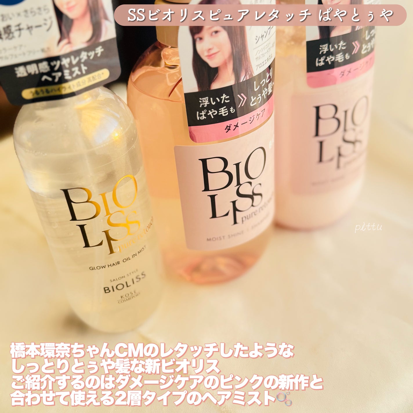 SS ããªãªã¹ ãã¥ã¢ã¬ã¿ãã ã°ããŠã㢠ãªã€ã«ã€ã³ãã¹ã/SSããªãªã¹/ã¢ãŠããã¹ããªãŒãã¡ã³ãã䜿ã£ãã¯ãã³ãïŒ2æç®ïŒ