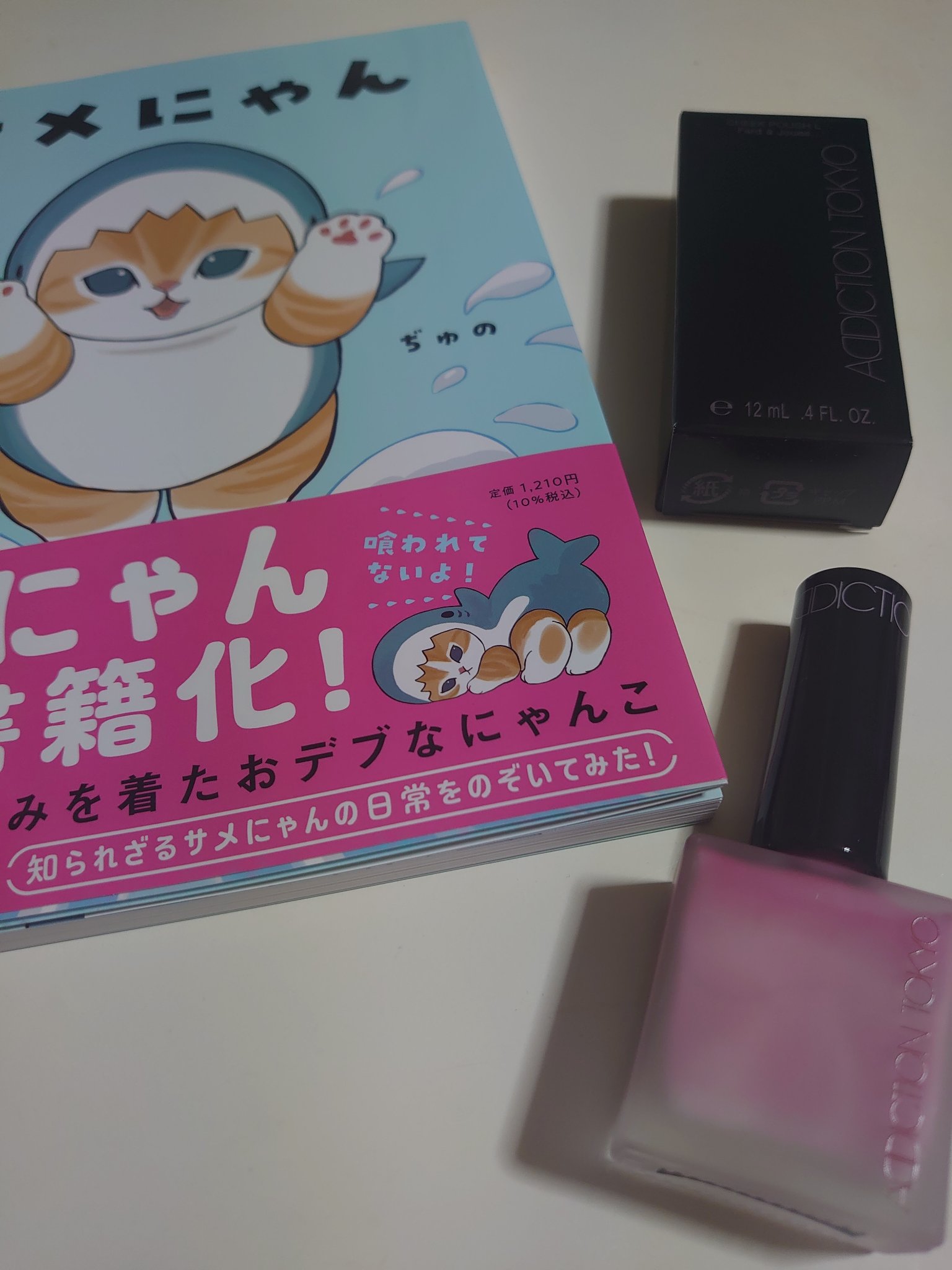 チークポリッシュ L/ADDICTION/リキッドチークを使ったクチコミ（1枚目）