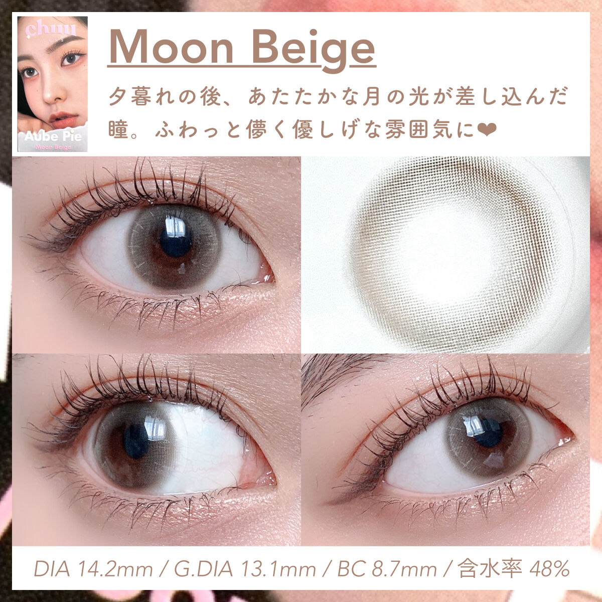 インザミラーアイパレット/Ririmew/アイシャドウパレットを使ったクチコミ（2枚目）