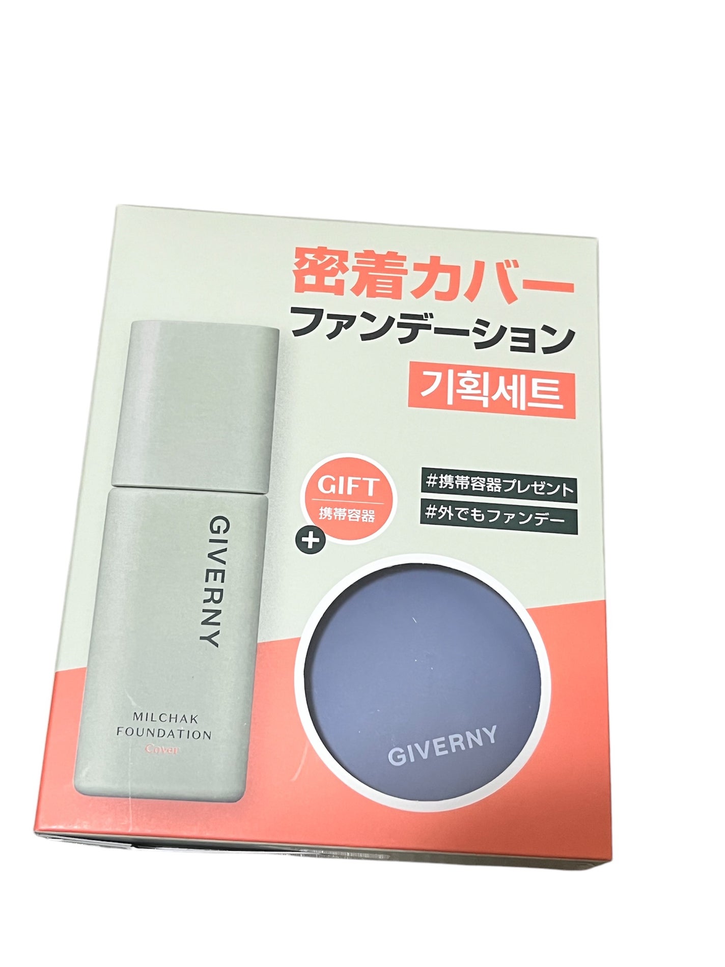 ジヴェルニー 密着カバーファンデーション/GIVERNY/リキッドファンデーションを使ったクチコミ(1枚目)