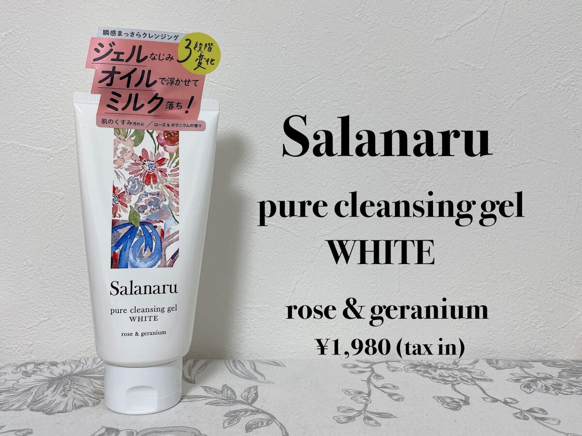 ピュアクレンジングジェル ホワイト/Salanaru(サラナル)/クレンジングジェルを使ったクチコミ(1枚目)