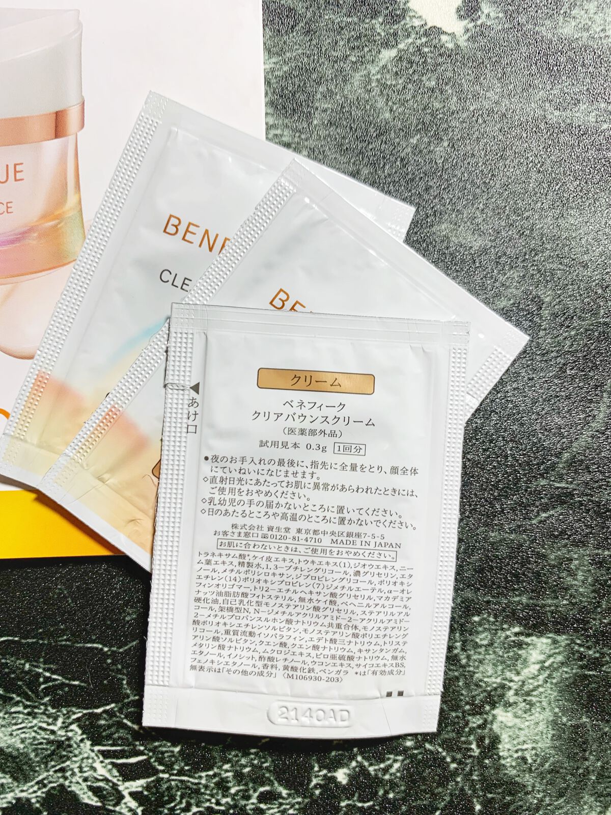 クリアバウンスクリーム /BENEFIQUE/フェイスクリームを使ったクチコミ（3枚目）