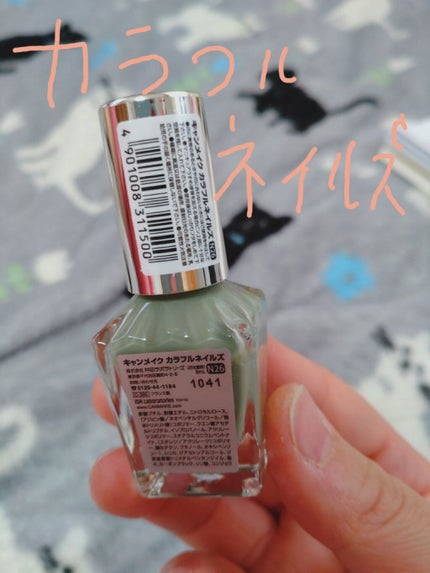 を使ったクチコミ(2枚目)