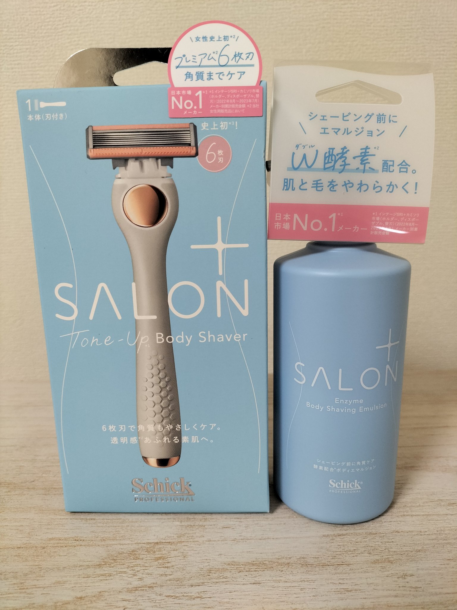 サロンプラス エンザイム ボディ シェービングエマルジョン/サロンプラス/ムダ毛ケアを使ったクチコミ（2枚目）