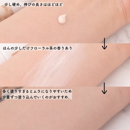 アリィー クロノビューティ カラーチューニングUV/アリィー/日焼け止めクリームを使ったクチコミ(4枚目)