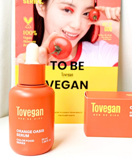 カラーフードシリーズオレンジオアシスセラム/Tovegan/美容液を使ったクチコミ(5枚目)