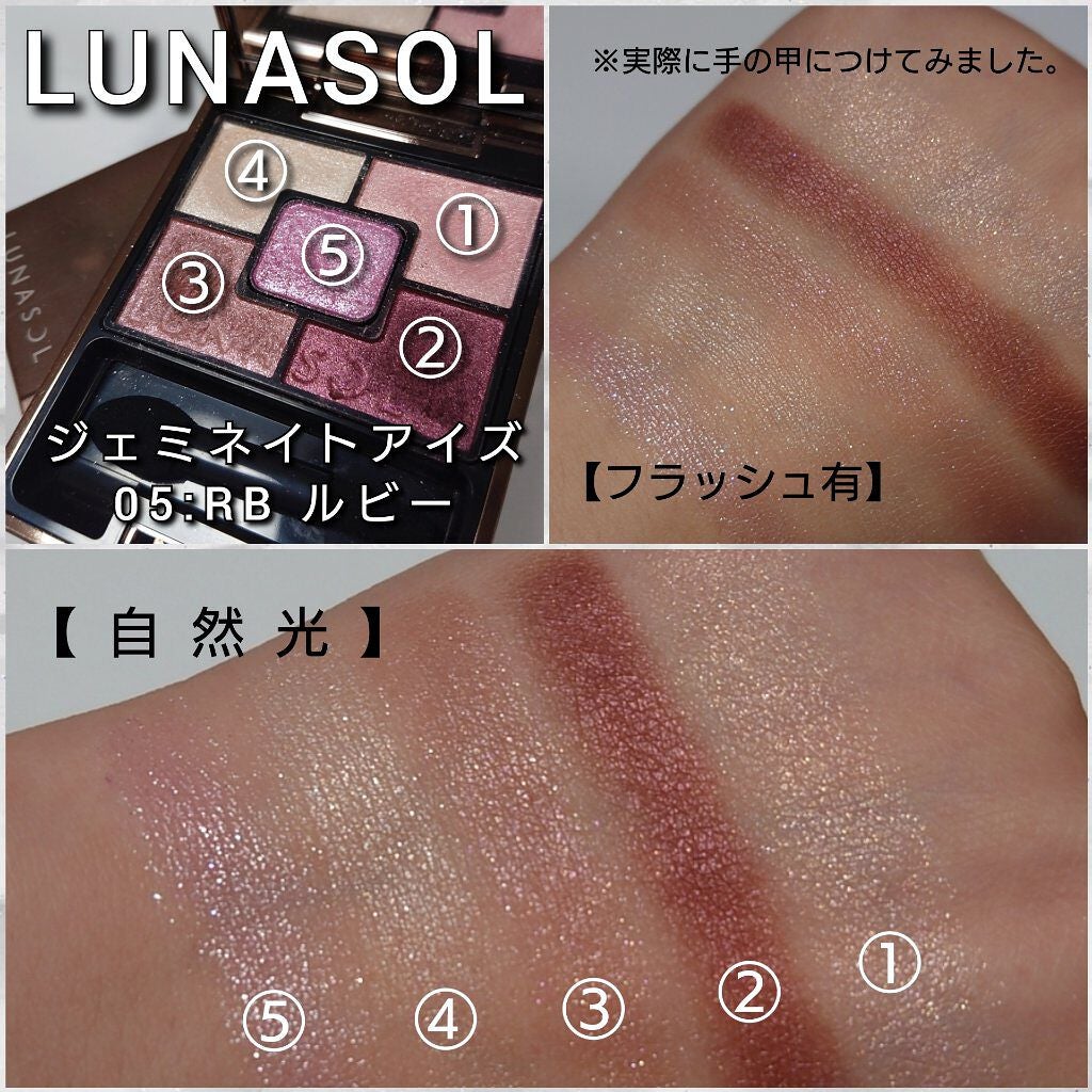 ジェミネイトアイズ N/LUNASOL/アイシャドウパレットを使ったクチコミ(4枚目)