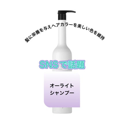 を使ったクチコミ(1枚目)