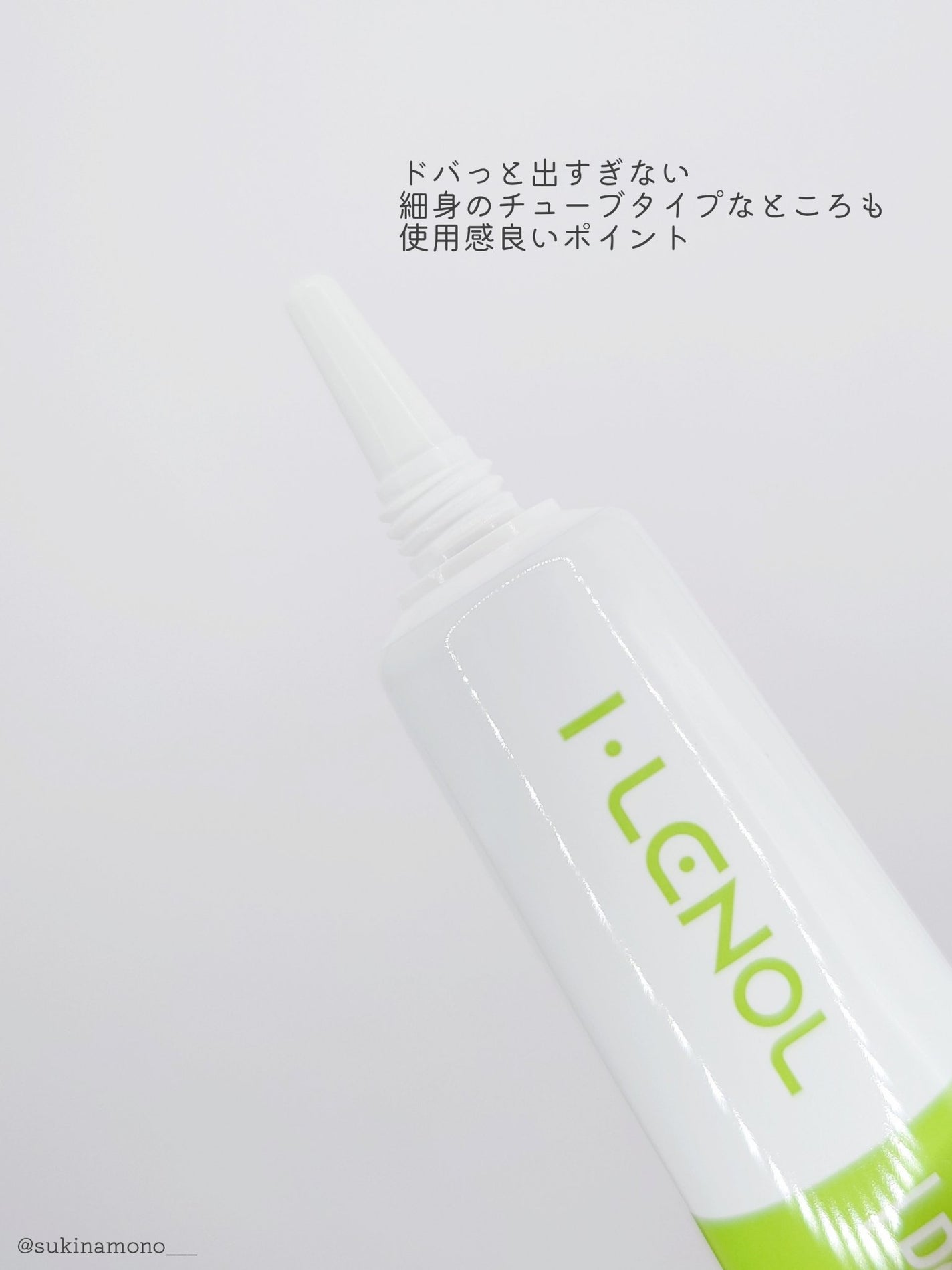 アイレノール クマクリーム/IRENOL/アイケア・アイクリームを使ったクチコミ(3枚目)