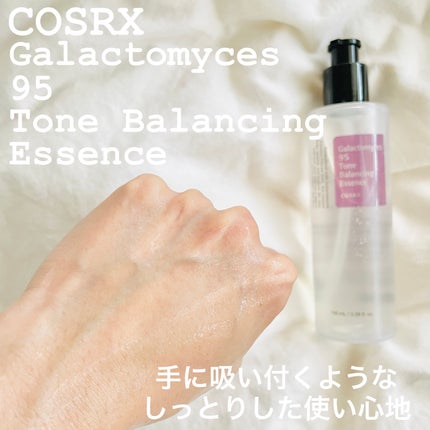 ガラクトミセストーン バランシング エッセンス/COSRX/美容液を使ったクチコミ(3枚目)
