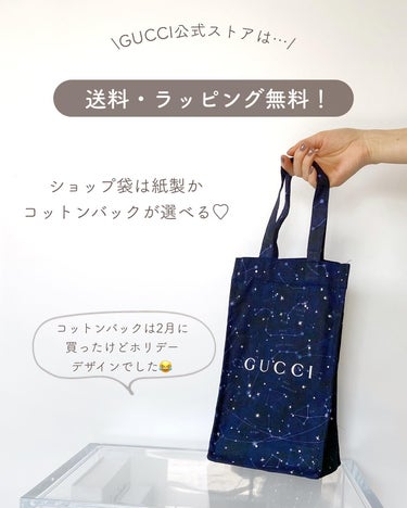 グッチ ルージュ ア レーヴル ヴォワル/GUCCI/口紅を使ったクチコミ（5枚目）