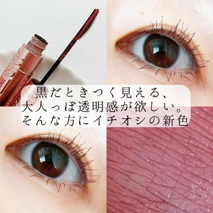 スカイハイ/MAYBELLINE NEW YORK/マスカラを使ったクチコミ(6枚目)