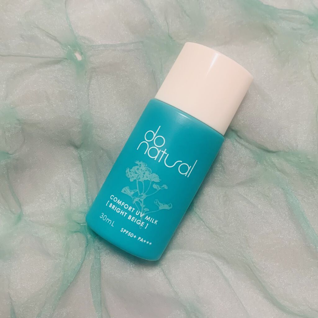 コンフォート ＵＶ ミルク [ブライト ベージュ]/do natural/日焼け止めミルクを使ったクチコミ（1枚目）